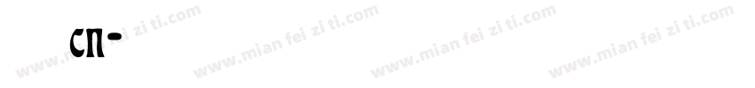 黑源思体 cn字体转换